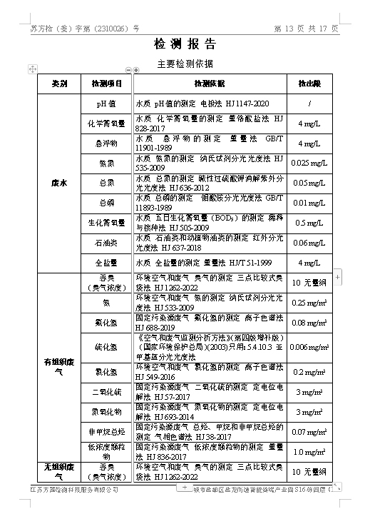 图像 043.jpg