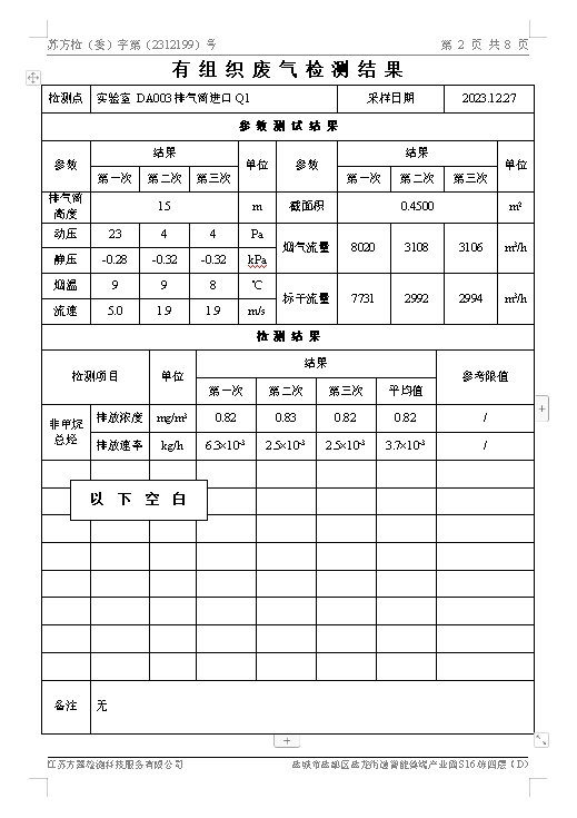 图像 038.jpg