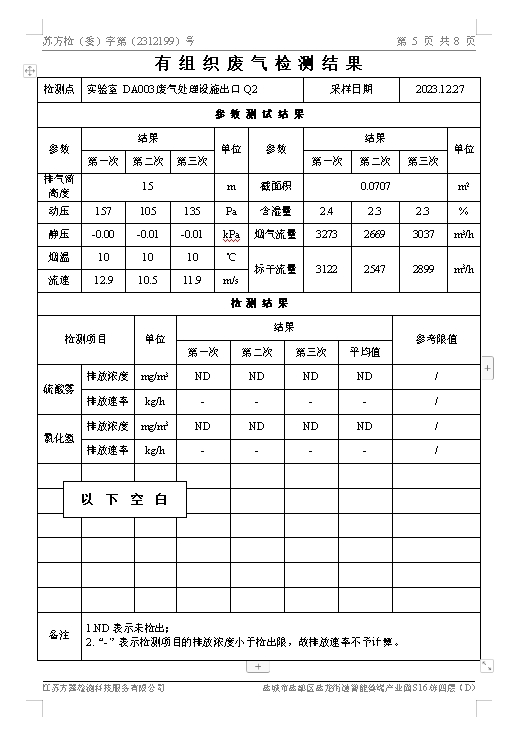 图像 041.jpg